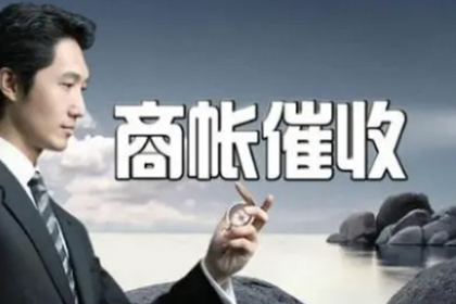 如何打赢欠款诉讼案：证据策略解析